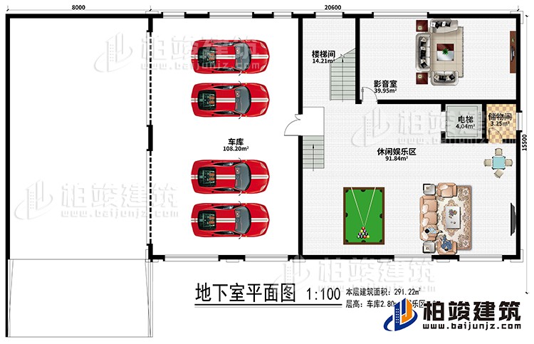 一层：车库、休闲娱乐区、楼梯间、影音室、电梯、储物间